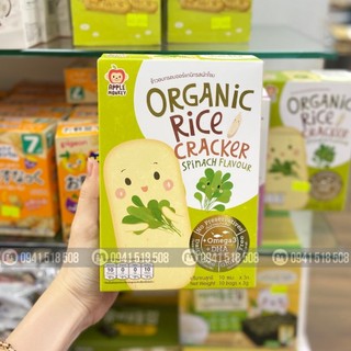 Bánh Gạo Ăn Dặm Hữu Cơ Apple Monkey