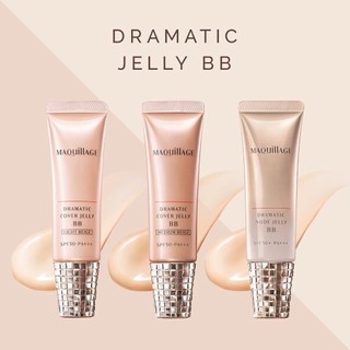 Kem nền shiseido maquillage bb dramatic cover jelly spf 50 pa+++ 30g