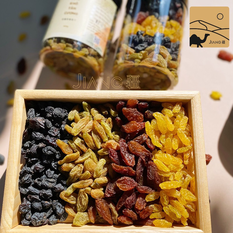Nho Khô Tân Cương Thượng Hạng - Nho Hương Phi Hương Vị Hoa Hồng  Jiang