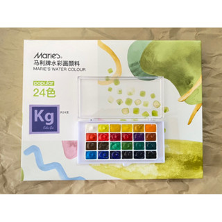 [Kitaart] Pocket màu nước Maries Shanghai 24 36 màu hạng phổ thông giá rẻ