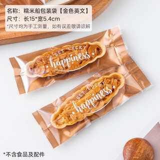 Túi Đựng Bánh Đế Thuyền 100cái