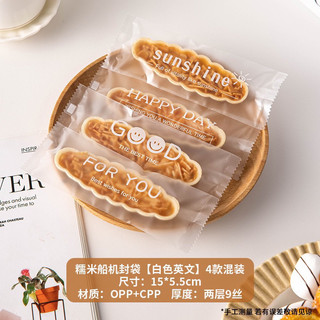 Túi Đựng Bánh Đế Thuyền 100cái
