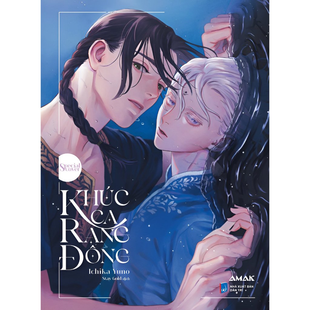 Sách Khúc Ca Rạng Đông - Tập 1 - AMAK - Bản Quyền