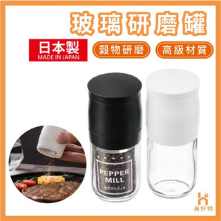 Dụng cụ xay tiêu Echo Nhật Bản
