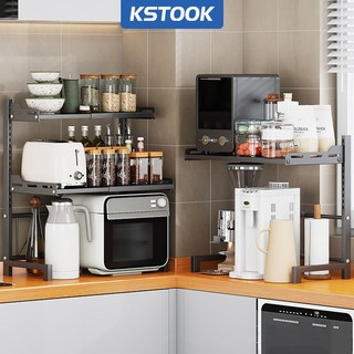 KSTOOK Kệ lò vi sóng 2/3 tầng inox kệ Để Đồ nhà bếp thể điều chỉnh chiều cao