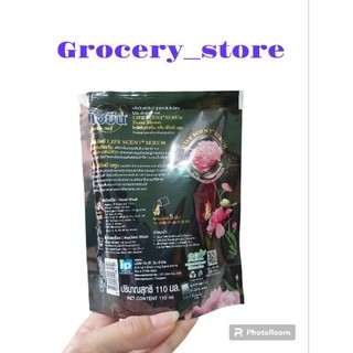[Hàng nội địa Thái Lan] Nước xả vải Hygiene 1150ml