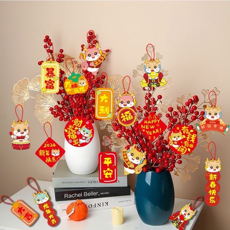 SET 72 CHI TIẾT TREO TẾT 2024 RỒNG ĐỎ MAY MẮN, TRANG TRÍ TẾT