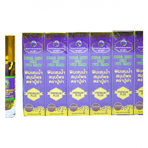 Dầu lăn 19 vị thảo dược  - Herbal 19 - pcs 1