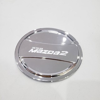 Ốp nắp bình xăng mazda 2 2015-2023