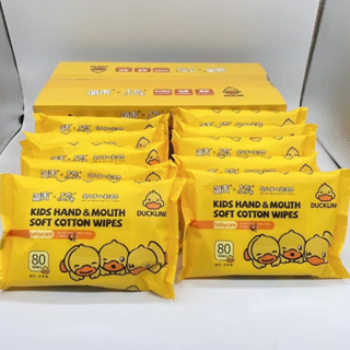 •Thùng catton [10 gói] khăn ướt vịt vàng🐥G Duck kháng khuẩn_80khăn/Gói☑️