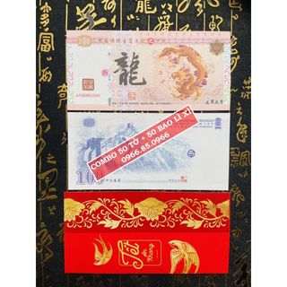 Tiền lì xì 2024 set 50 tờ tiền con rồng trung quốc tặng kèm 50 bao lì xì giáp thìn