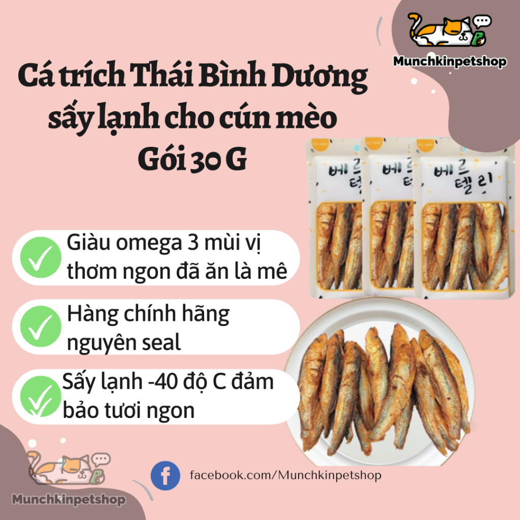 Cá trích Thái Bình Dương sấy lạnh cho thú cưng, giữ nguyên 100% dinh dưỡng, độ tươi ngon, giàu khoáng chất, omega 3