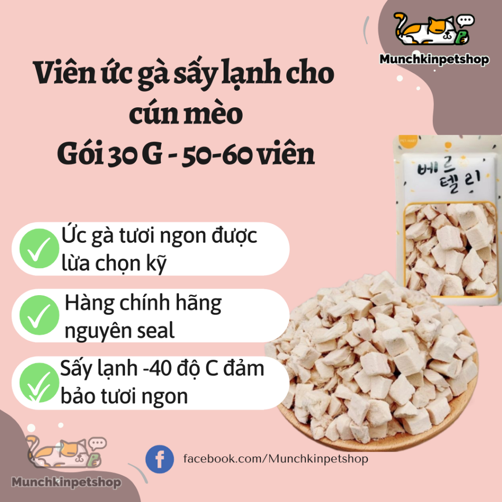 Ức gà, gà sấy lạnh cao cấp cho chó mèo MCP gói 30G nguyên seal hãng
