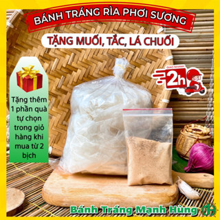 Bánh tráng rìa phơi sương TẶNG MUỐI - BÁNH TRÁNG MẠNH HÙNG