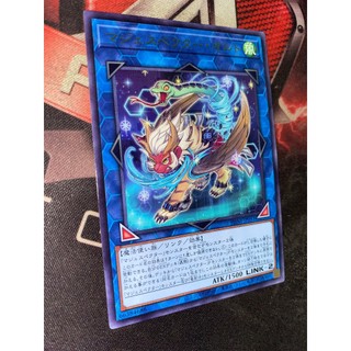 Majespecter orthrus - nue - rare phni-jp051