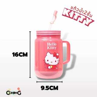 🌸BÌNH NƯỚC CÓ QUAI CẦM  HELLO KITTY THAILAN🌸