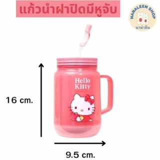 🌸BÌNH NƯỚC CÓ QUAI CẦM  HELLO KITTY THAILAN🌸