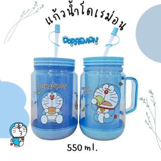 💎bình nước có quai cầm doraemon doremon thailan