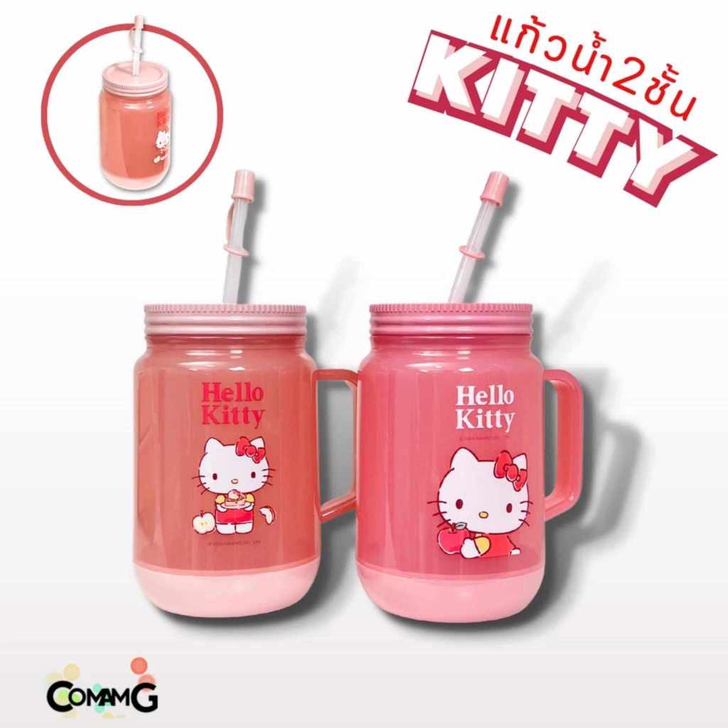 🌸BÌNH NƯỚC CÓ QUAI CẦM  HELLO KITTY THAILAN🌸