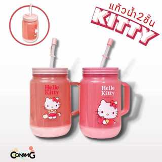 🌸bình nước có quai cầm hello kitty thailan🌸