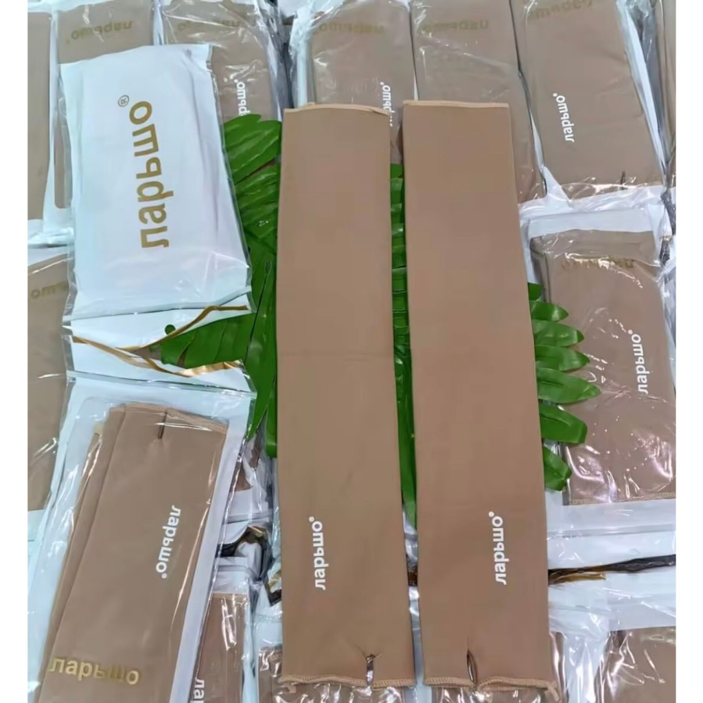 Ống tay lót lông nhung êm tay co giãn ủ kem chống nắng tốt mềm mịn , hàng loại 1 , có 3 màu da và nâu , đen