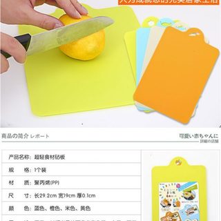 Set 4 thớt dẻo thái rau củ, thịt, cá