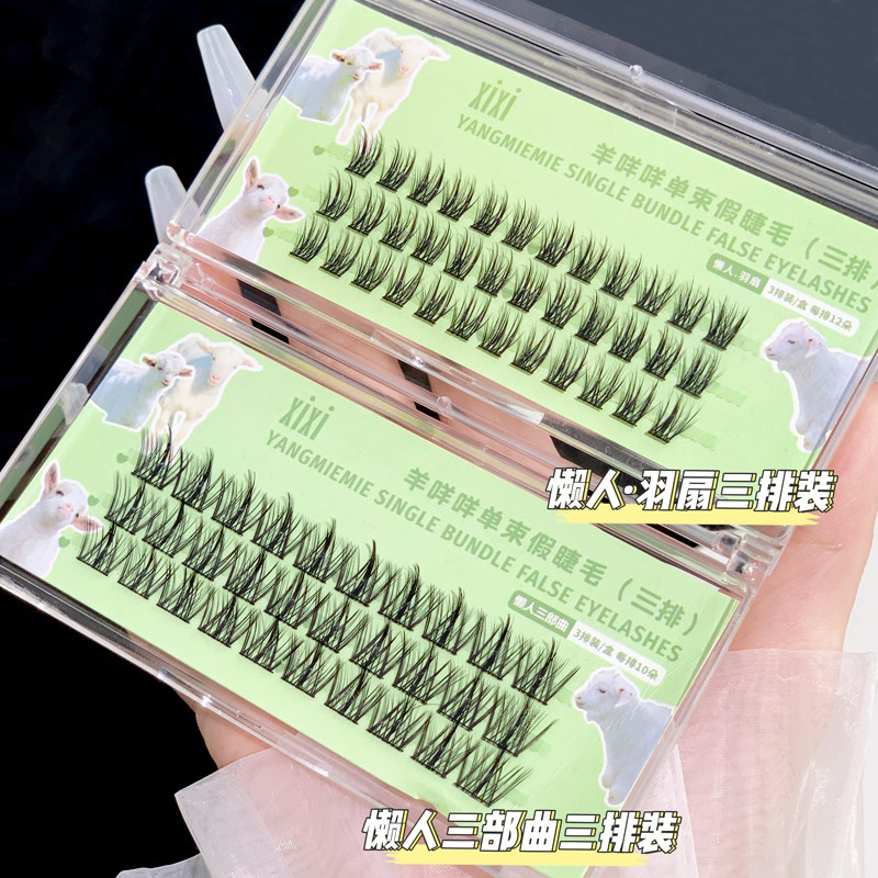 Mi giả XIXI hộp xanh mini mềm nhẹ trang điểm mắt có thể tái sử dụng