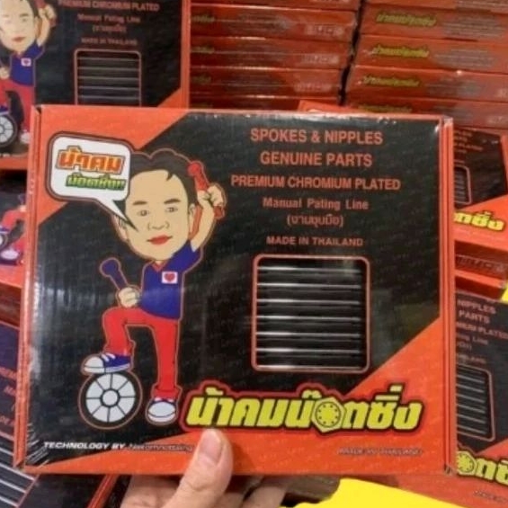 CĂM NOVA THAILAN SIZE 17