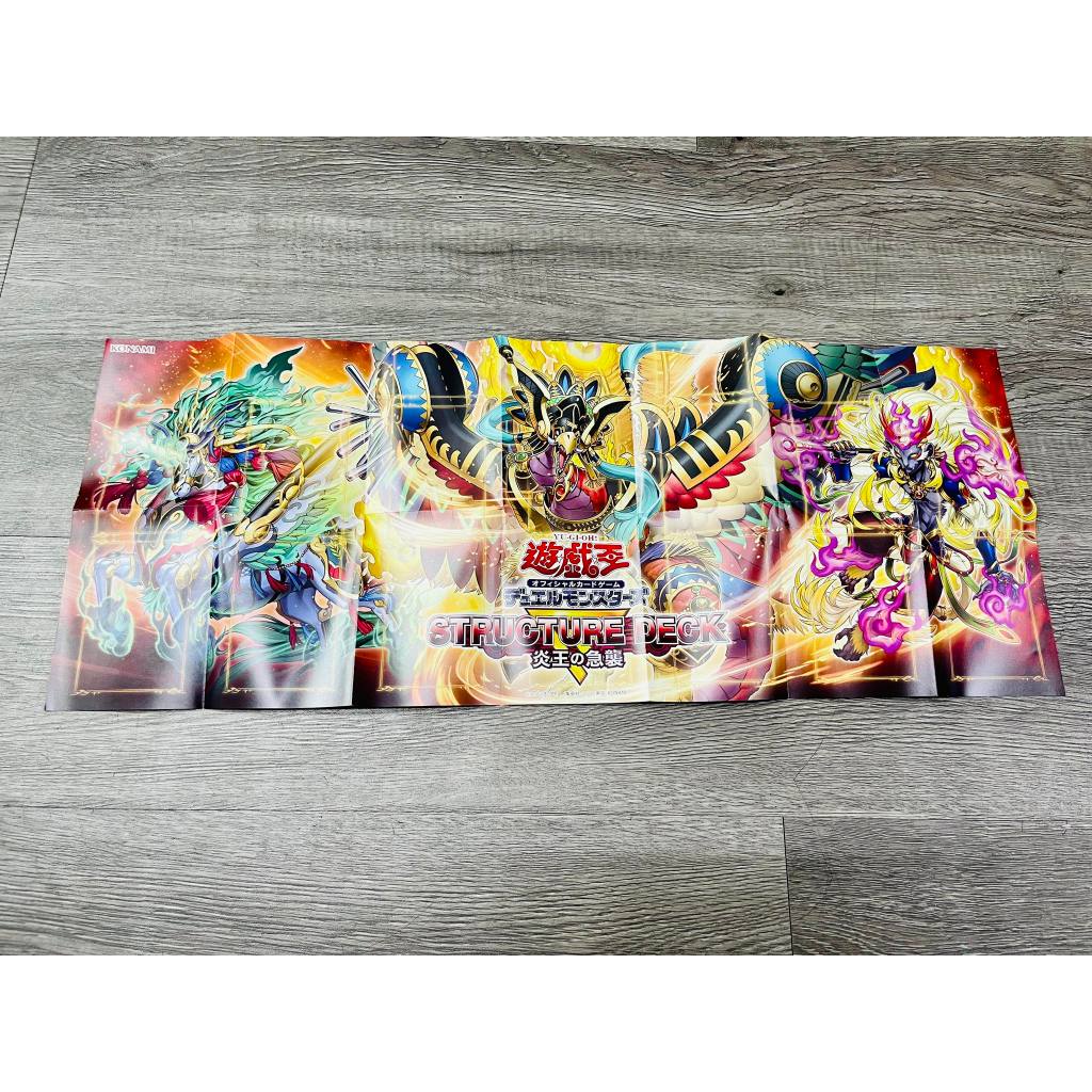 Bàn đấu giấy playmat trong hộp Structure Deck fire king sr14 - Dùng thay thế khi bị cũ
