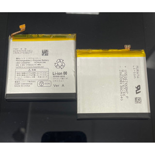 Pin điện thoại Sharp Aquos R5G
