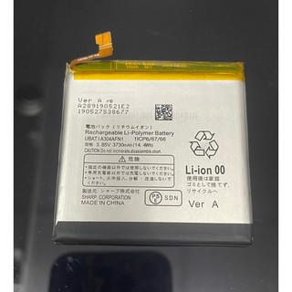 Pin điện thoại Sharp Aquos R5G