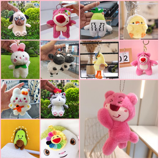 Móc khoá gấu bông vịt khủng long cừu xù ếch Kermit mèo cá sư tử xinh xắn treo balo ulzzang