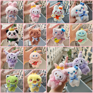 Móc khoá gấu bông vịt ngố ếch kermit mèo cá chim cánh cụt bò sữa mây Ulzzang xinh xắn (rất nhiều mẫu)