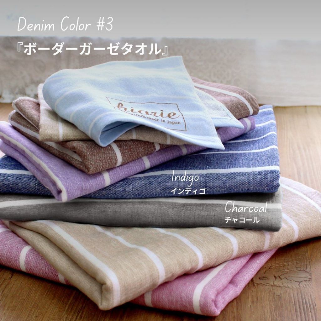 Khăn Tắm Cao Cấp Chính Hãng Nhật Bản Hiorie 60x130cm, Khăn Tắm Sọc Thấm Hút