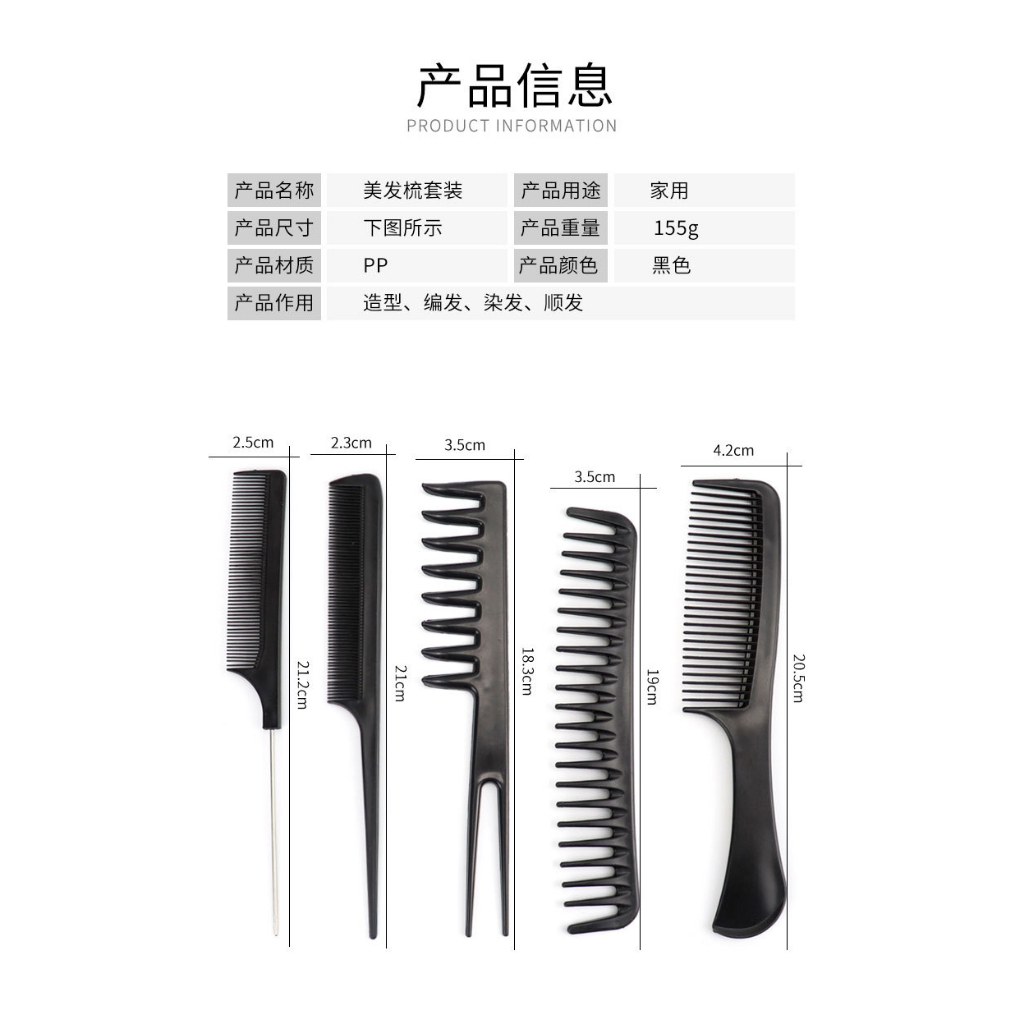 Bộ lược 10 món Lược thẳng Bluezoo - chia ngôi tóc - chải pomade