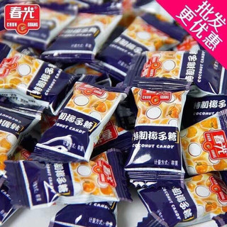 kẹo dừa nội địa trung  1kg