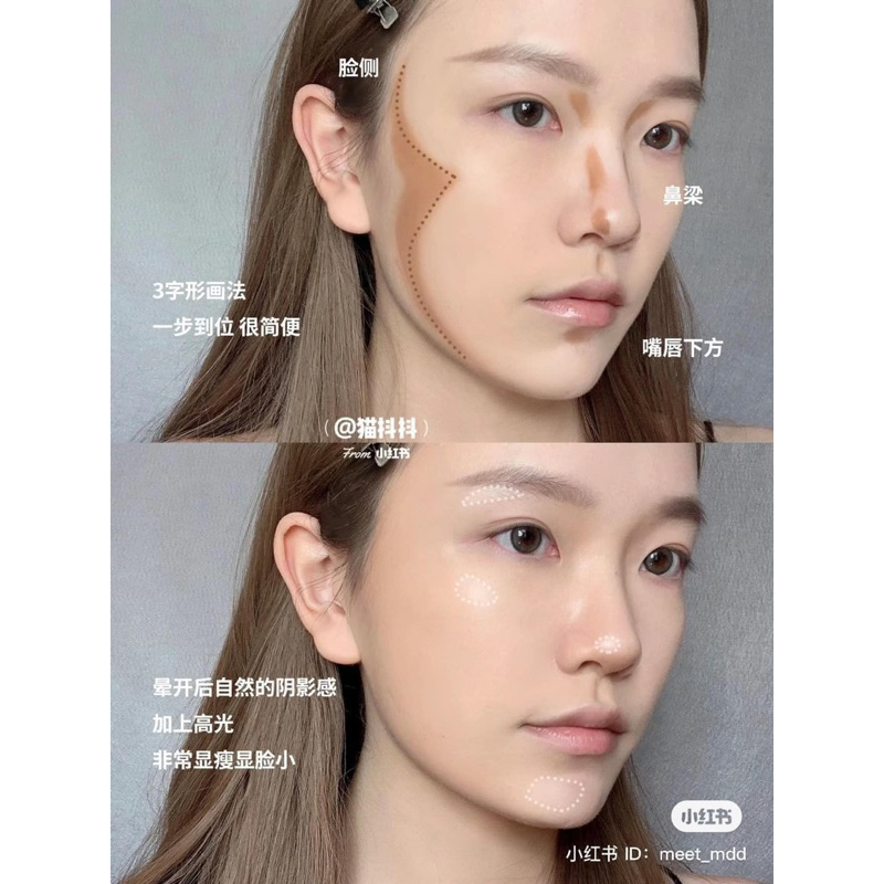 Phấn tạo khối Too Cool For School màu 01 Classic