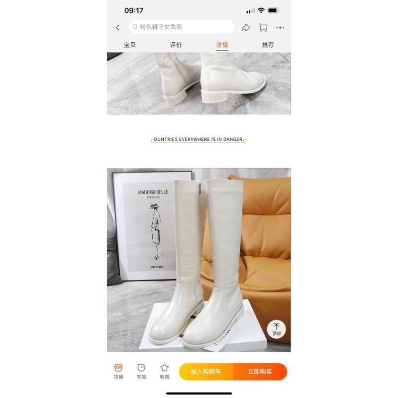 Bốt trắng size 39 Hàng QCCC