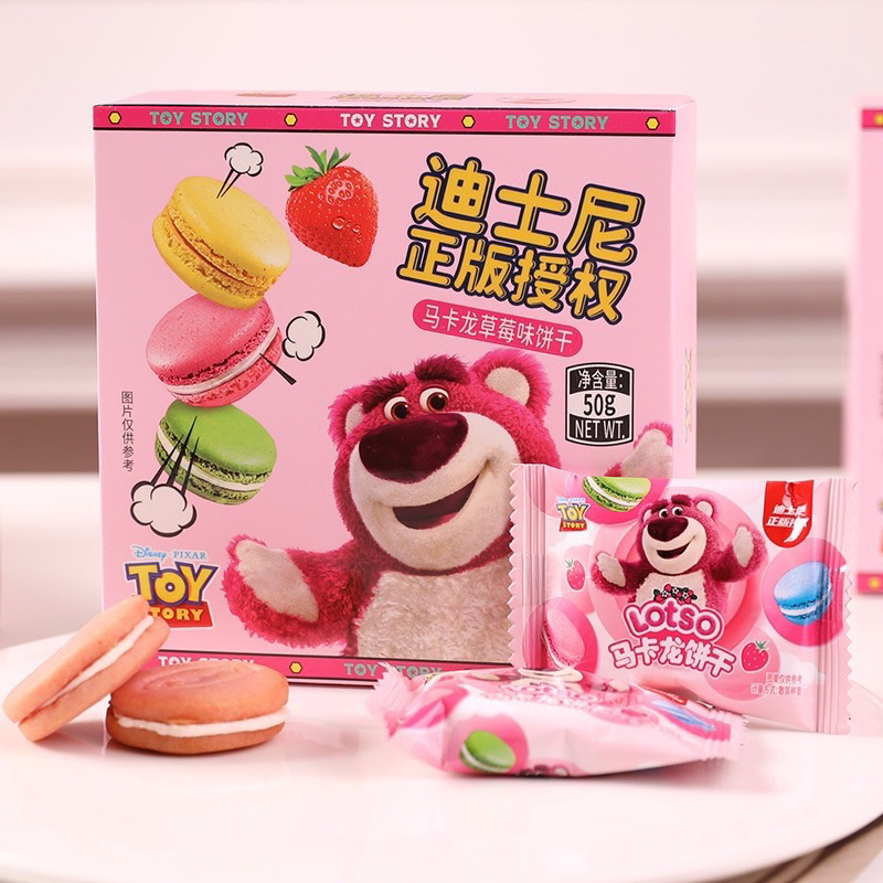 Bánh Quy Marcaron Gấu Dâu Lotso Hộp 50G