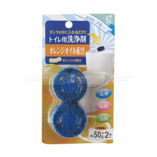 Set 2 viên thả bồn cầu Nhật Bản