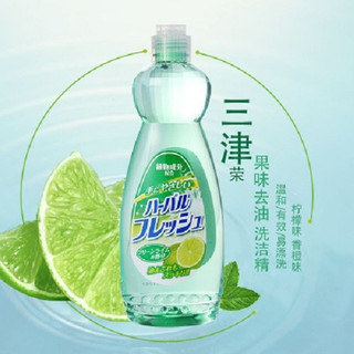Nước rửa chén diệt khuẩn Mitsuei - Hàng Nhật Bản