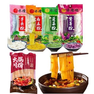 Miến Dẹt rau củ nhiều vị Trùng Khánh - Miến dẹt ăn lẩu chuẩn vị HADILAO
