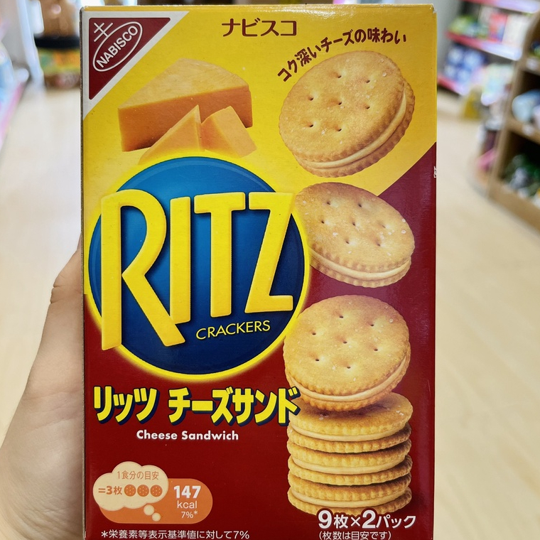 Bánh Quy Kẹp Phô Mai ⚡ CỰC NGON ⚡ Bánh Ritz Crackers Cheese Sandwich kẹp Phomai hộp 160gr giòn rụm, thơm ngon