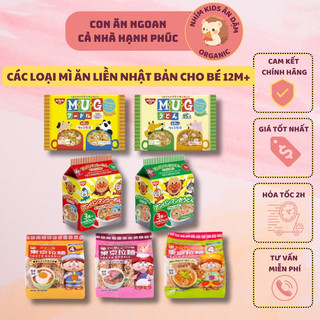 [Date T11/24-T5/25] Mì Mug - Anpaman Nissin - Hoành Thánh Ăn Liền Cho Bé Từ 1 Tuổi