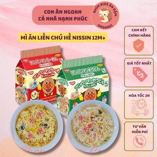 [Date T11/2024] Mì Ăn Liền Chú Hề Nissin Nhật Bản Cho Bé 12M+