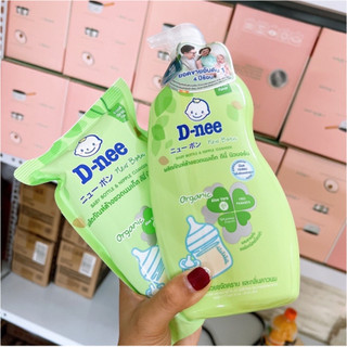 🍒SIÊU SALE🍒 NƯỚC RỬA BÌNH SỮA DNEE ORGANIC AN TOÀN CHO BÉ