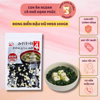 [Date T4/2025] Rong Biển Đậu Hũ Nấu Canh 100gr