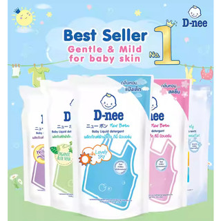 Nước xả DNEE Thái Lan mềm vải cho em bé 550ml - túi