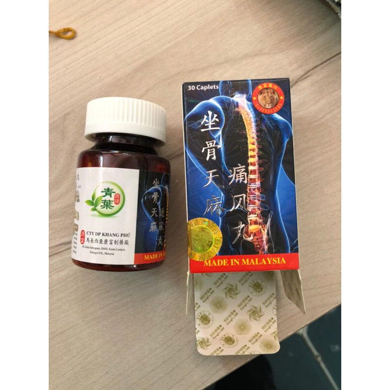 TOẠ CỐT THIÊN MA THỐNG PHONG HOÀN KHANG PHÚ CHÍNH HÃNG TRÊN VIÊN THUỐC CÓ CHỮ KANGFU MẪU MỚI