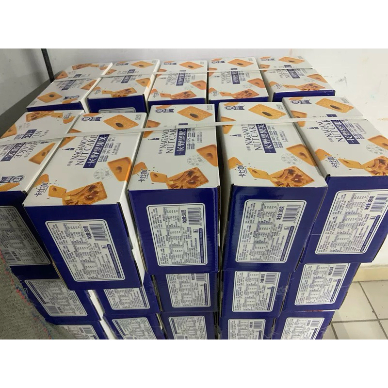 Bánh Quy Giòn Mix Hạt DD Thơm Ngon Hộp 43c